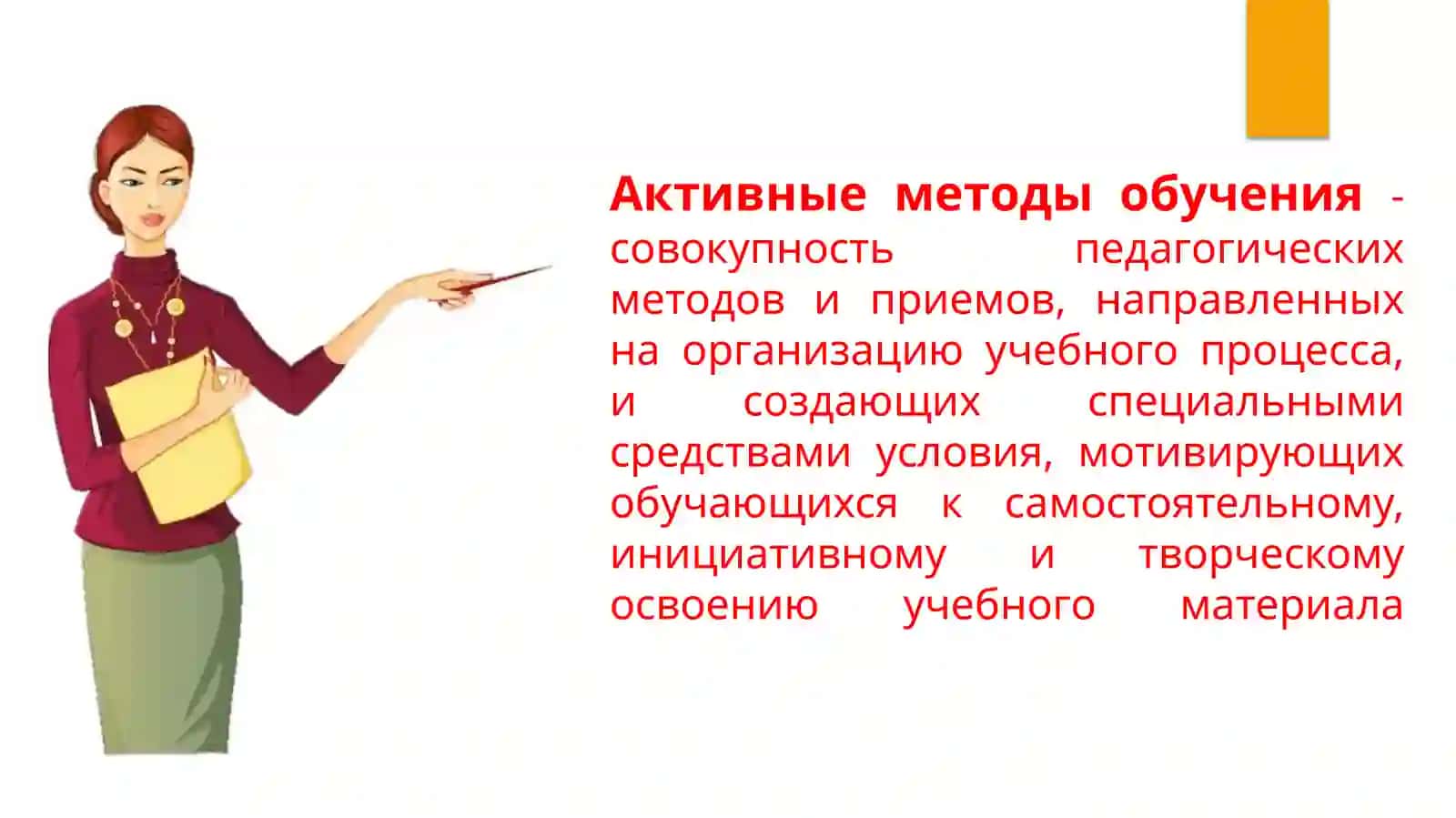 Креативный подход к обучению латинского языка 2