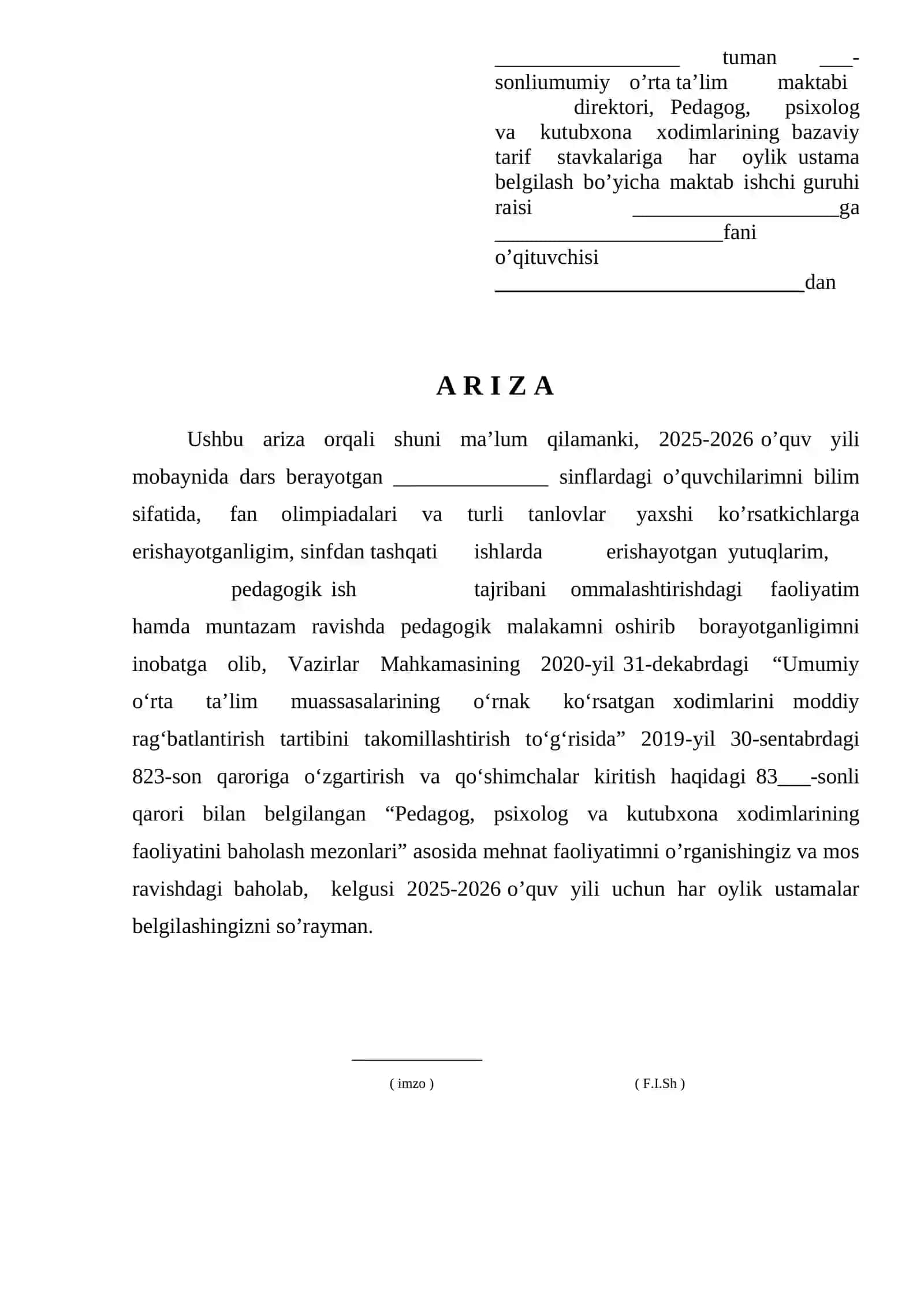 Ustama hujjatlari 2026-yil 2