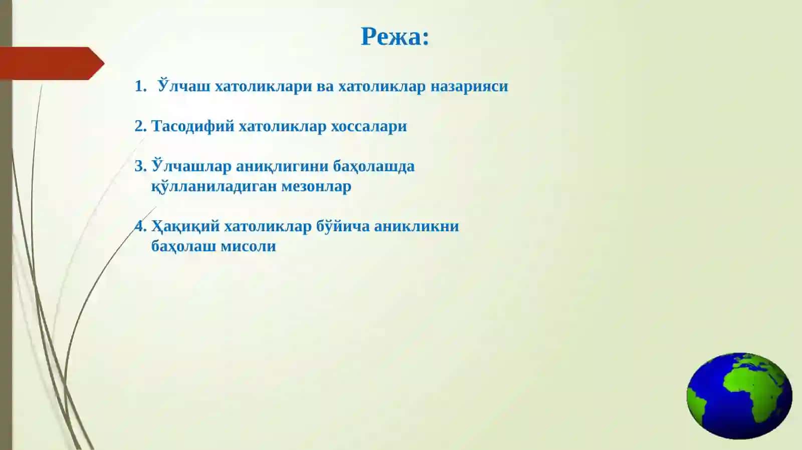 Ўлчашхатоликлари ва уларнинг турлари 2