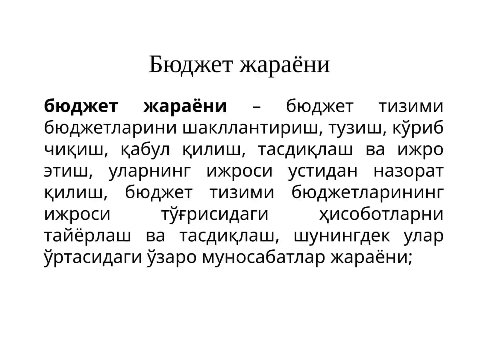 БЮДЖЕТ ЖАРАЁНИ 2