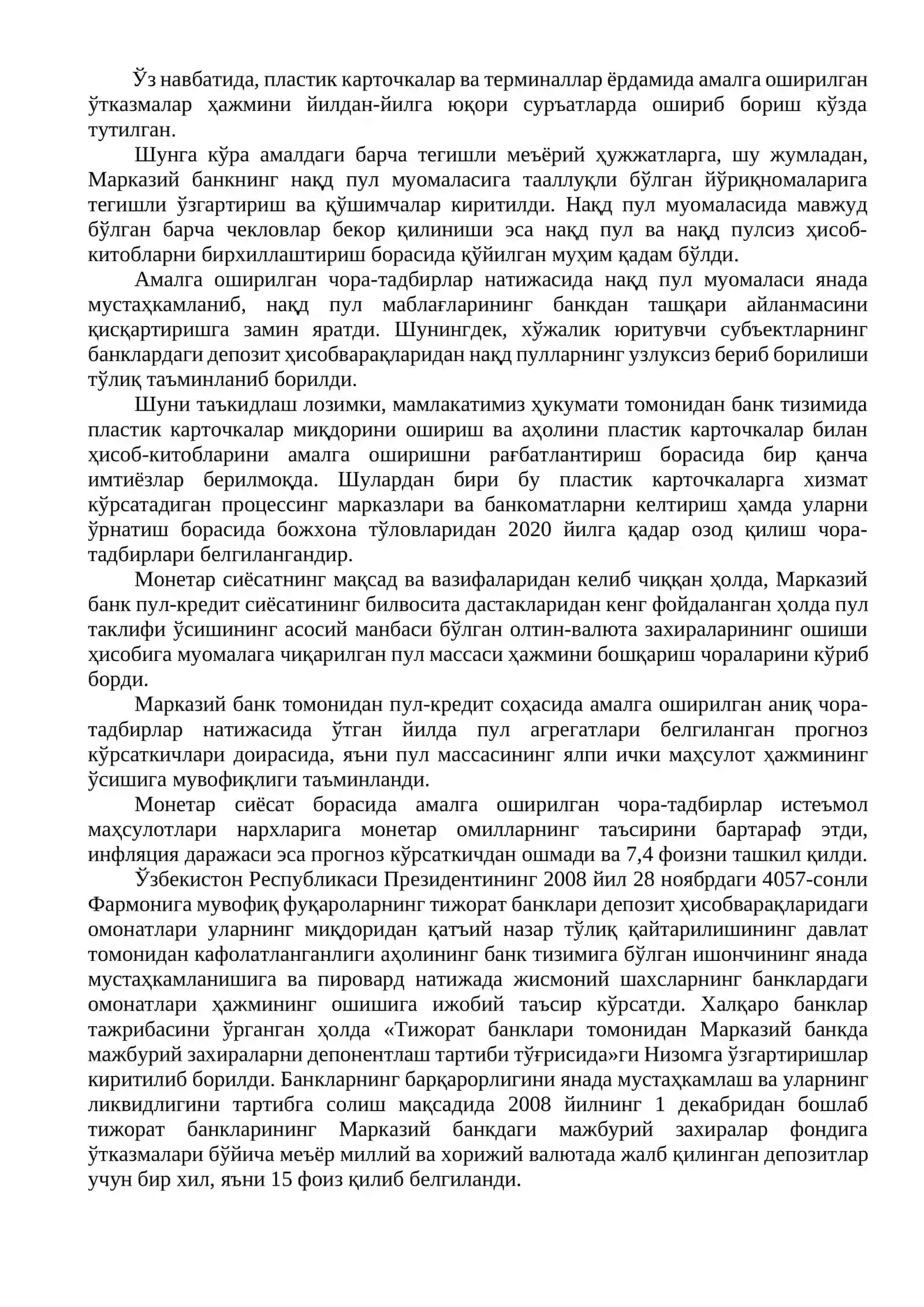 Тижорат банклари депозитларига аҳоли ва хўжалик субъектлари бўш пул маблағларини жалб этиш ва банк хизматлари турини ривожлантириш 2