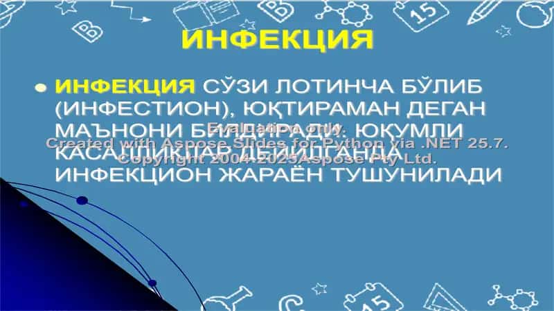 Инфекция ва инфекцион жараён 2