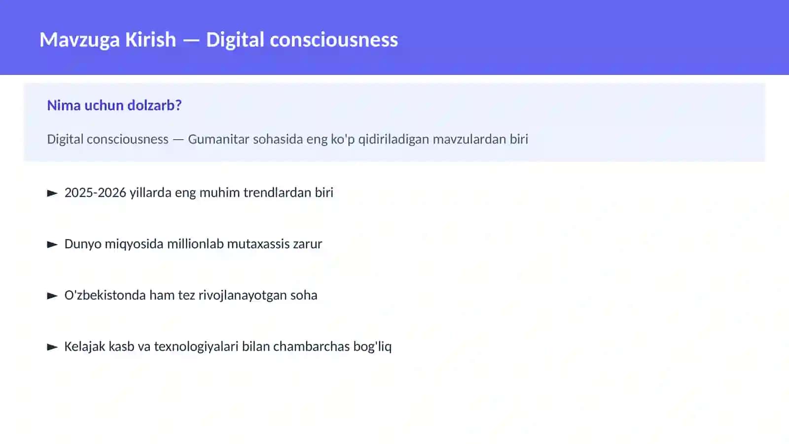 Digital consciousness 2