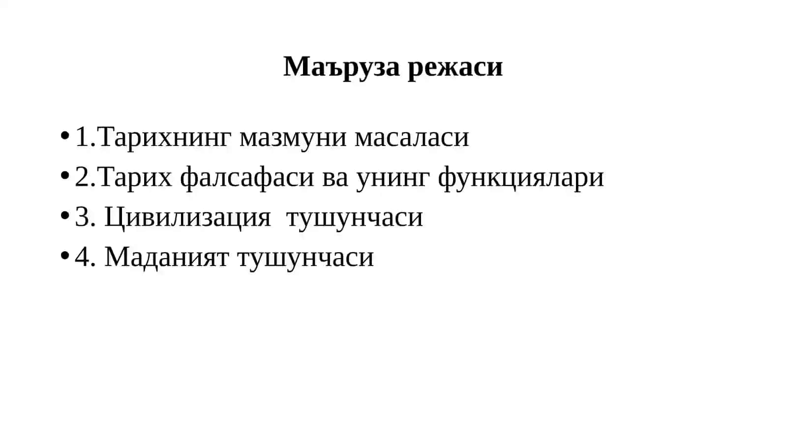 Тарих фалсафаси, цивилизация ва маданият 2