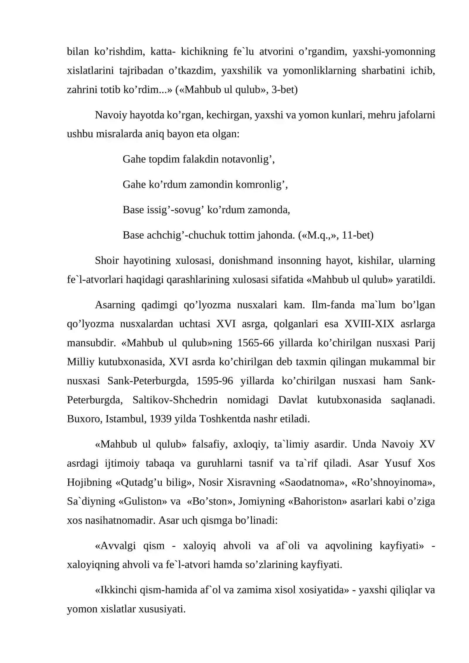 Navoiyning “Mahbub ul-qulub” asarini o‘rganish 2