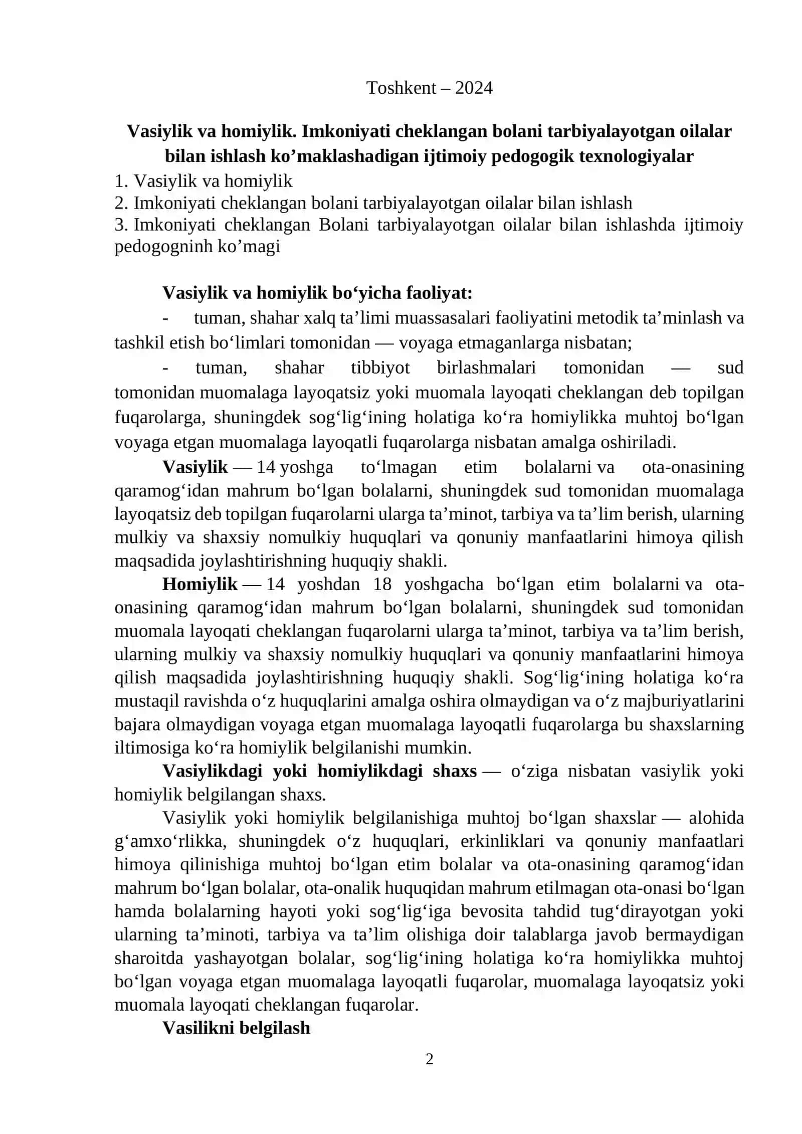 VASIYLIK VA HOMIYLIK. IMKONIYATI CHEKLANGAN BOLANI TARBIYALAYOTGAN OILALAR BILAN ISHLASH KO’MAKLASHADIGAN IJTIMOIY PEDOGOGIK TEXNOLOGIYALAR 2