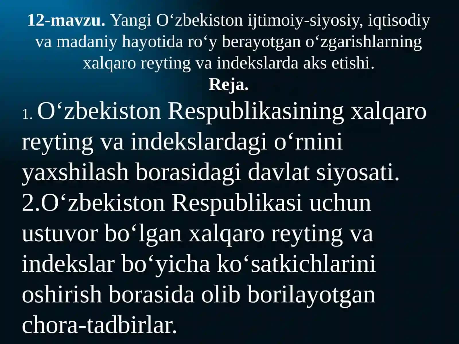 12-mavzu. Yangi O‘zbekiston ijtimoiy-siyosiy, iqtisodiy va madaniy hayotida roʻy berayotgan oʻzgarishlarning xalqaro reyting va indekslarda aks etishi 2