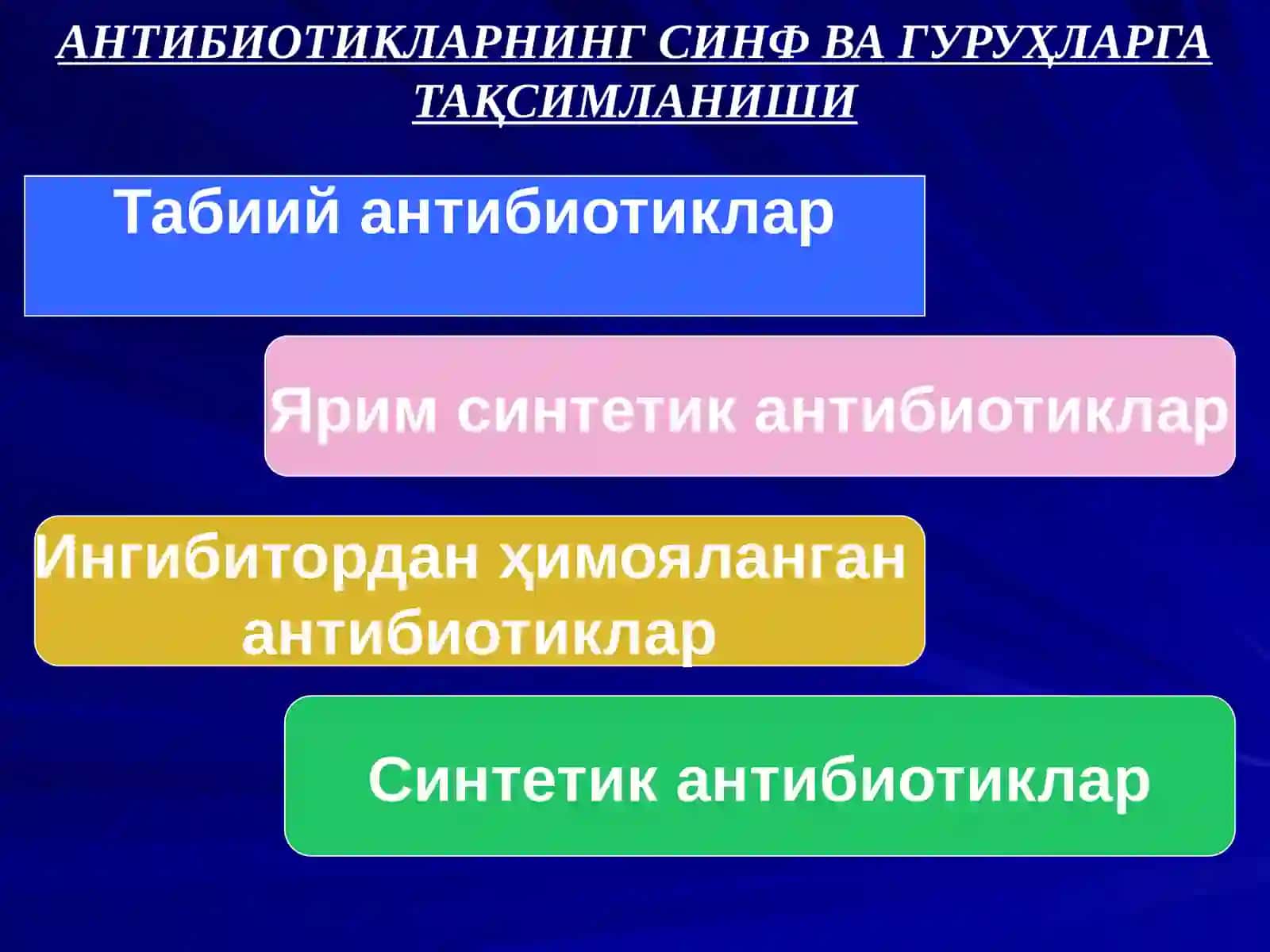 АНТИБИОТИКЛАР ИШЛАБ ЧИҚАРИШДА МЕҲНАТ ГИГИЕНАСИ ВА СОҒЛОМЛАШТИРИШ ТАДБИРЛАРИ 2