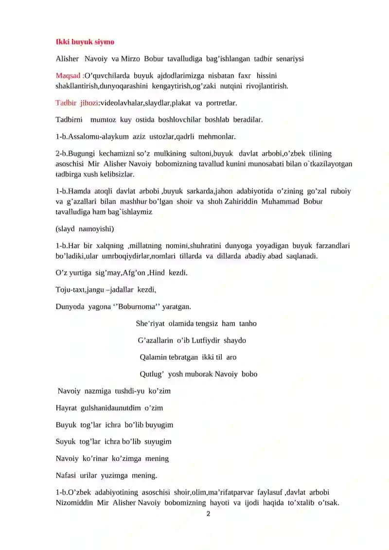 Alisher Navoiy va Mirzo Bobur tavalludiga bag’ishlangan tadbir senariysi 2