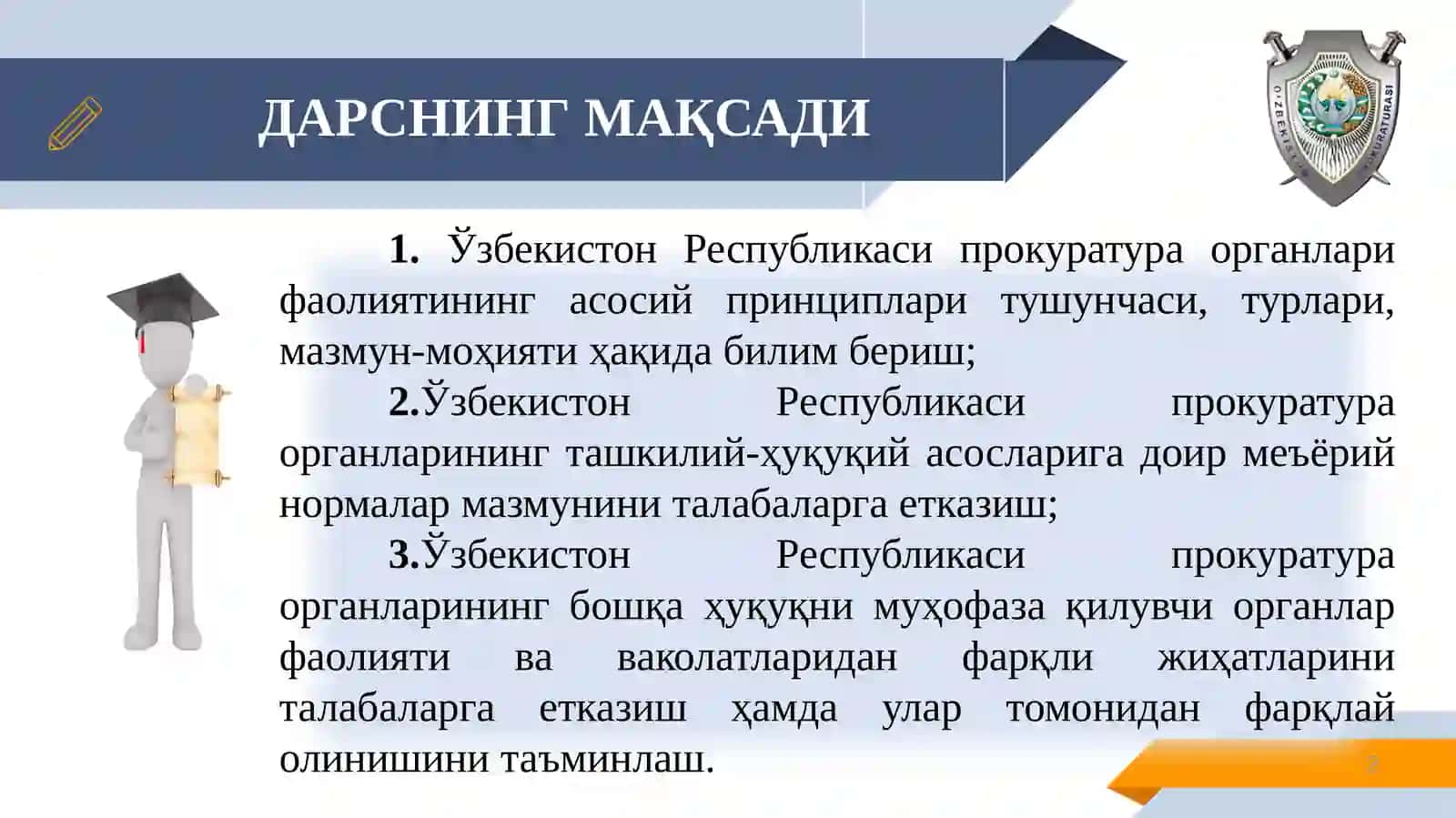 Фаолиятининг Асосий Принциплари 2