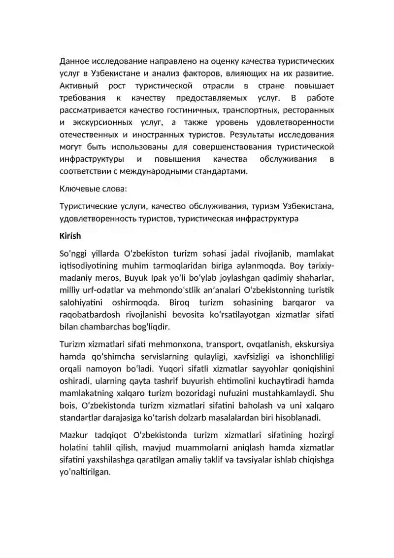 Turizm xizmatlarining sifati O‘zbekistonda 2