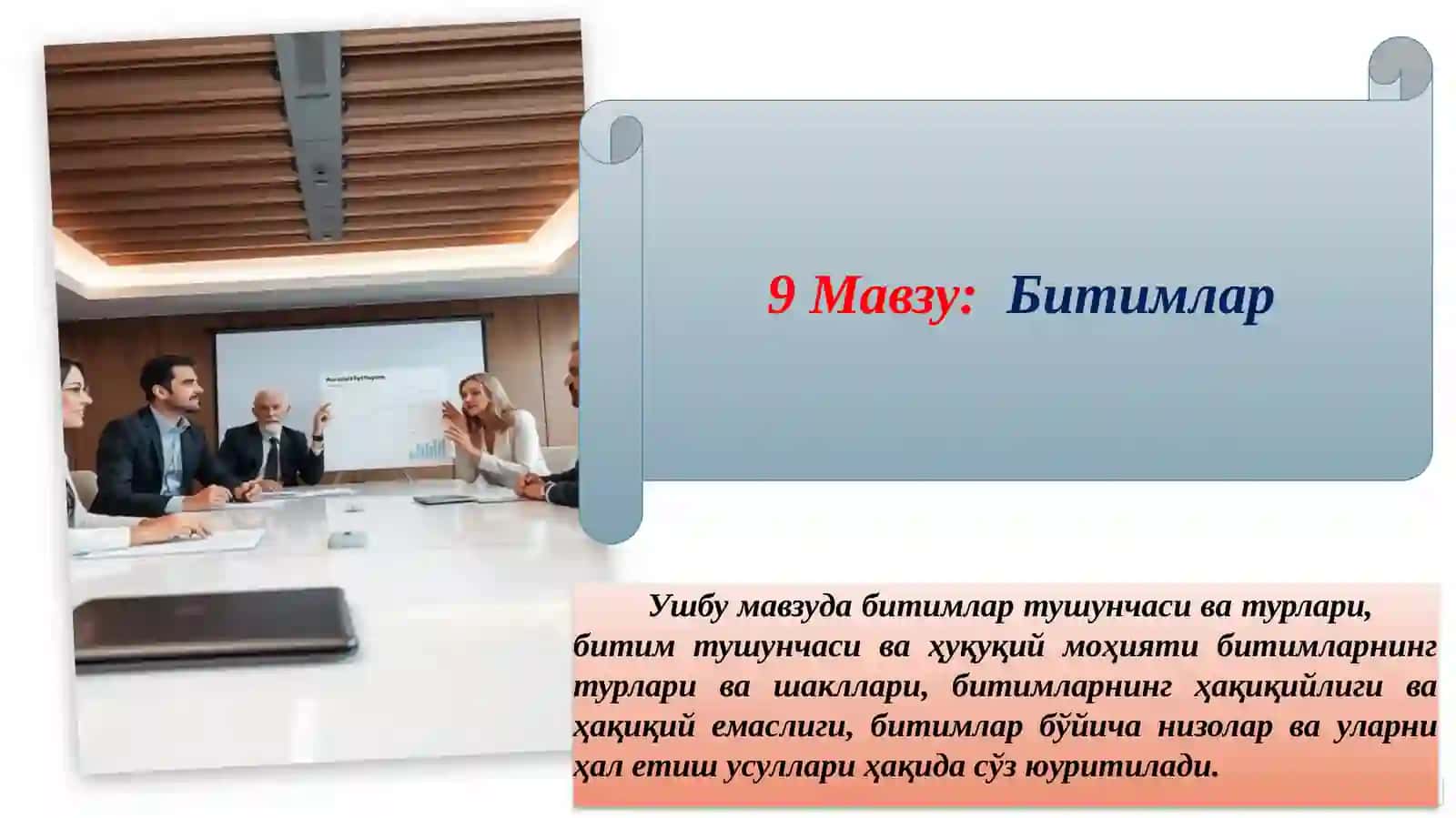 ТАШКЕНТ ДАВЛАТ УНИВЕРСИТЕТИ 2