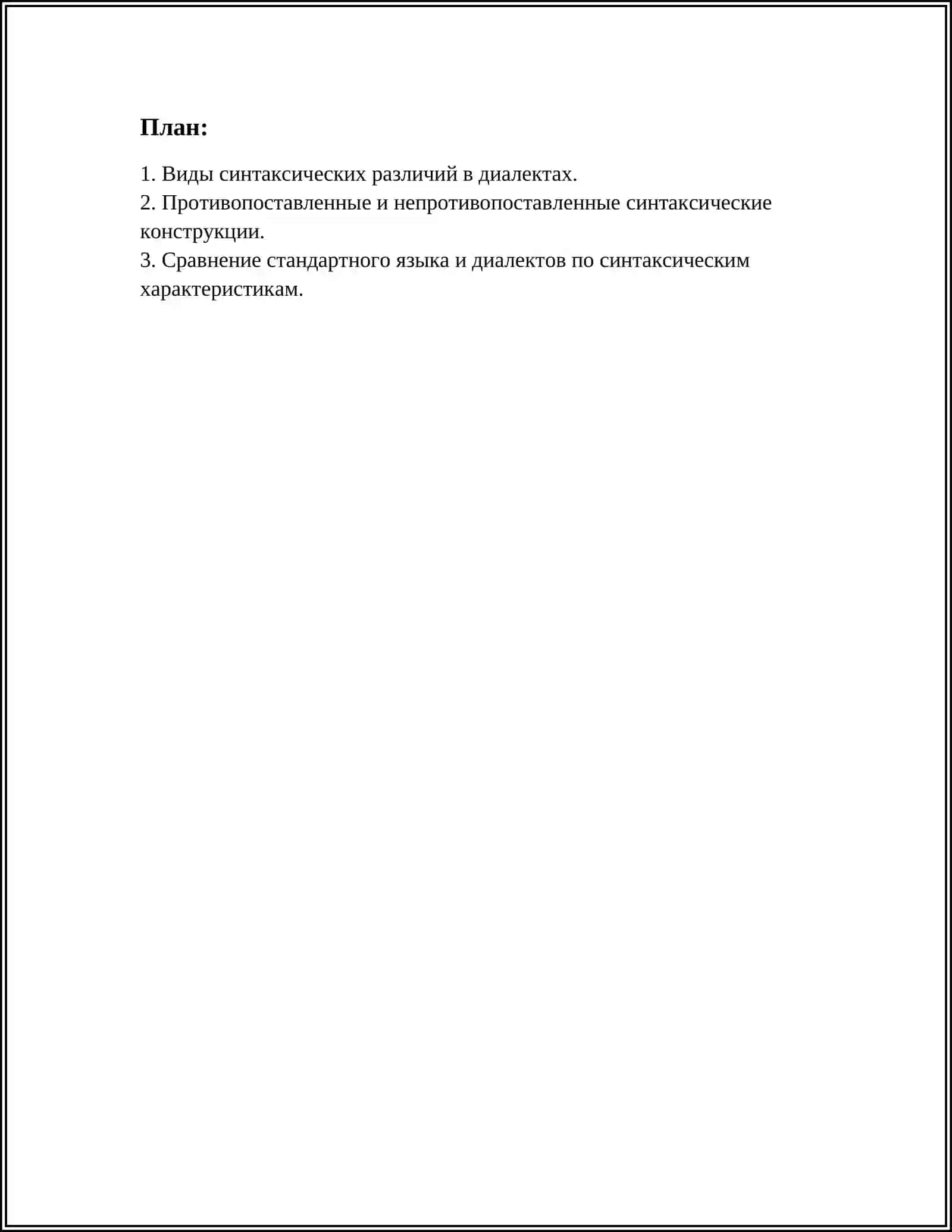 REFERAT 2