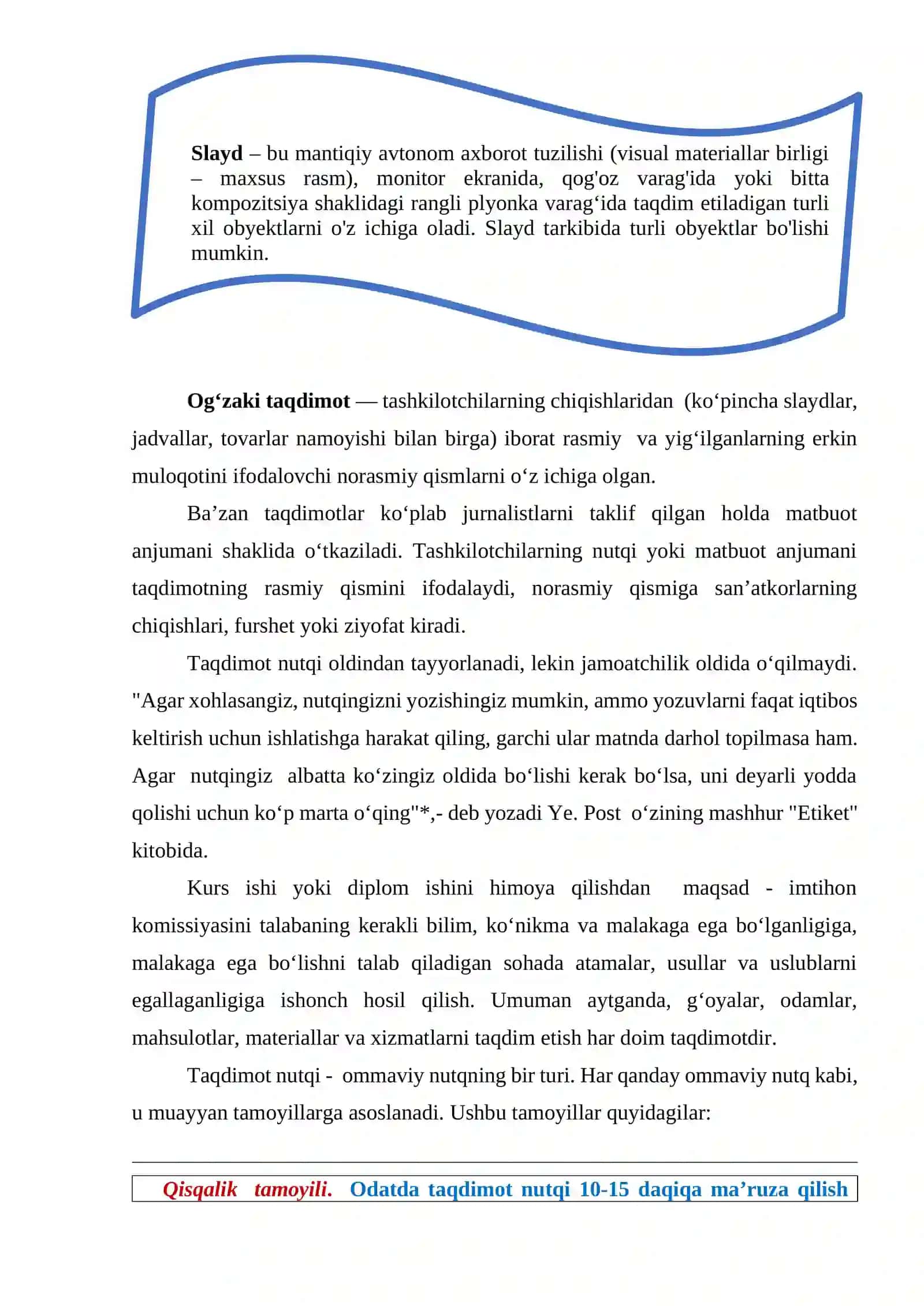 26-27-mavzu. Taqdimot nutqi. Taqdimotning tarkibi 2