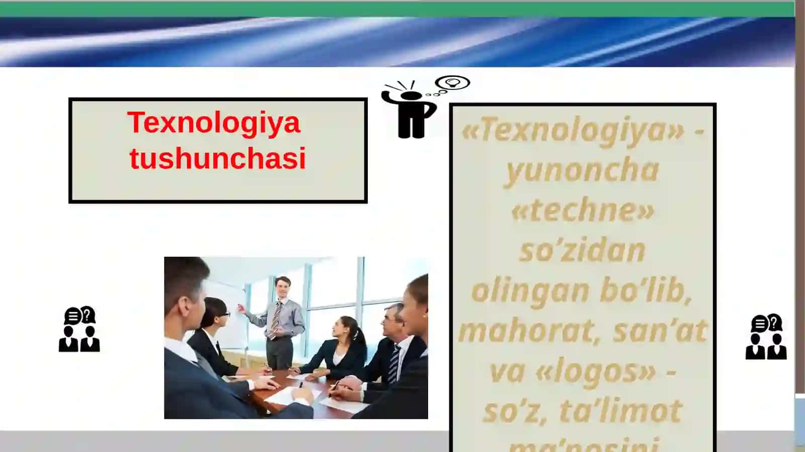 Zamonaviy pedagogik texnologiya haqida tushuncha 2