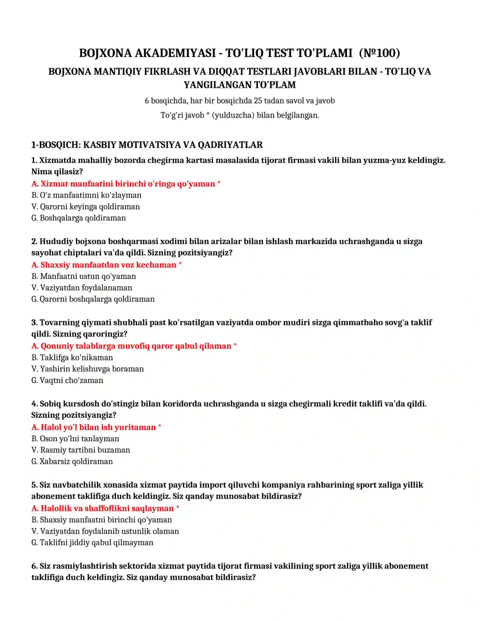 BOJXONA AKADEMIYASI - TO'LIQ TEST TO'PLAMI (№ 100) 2