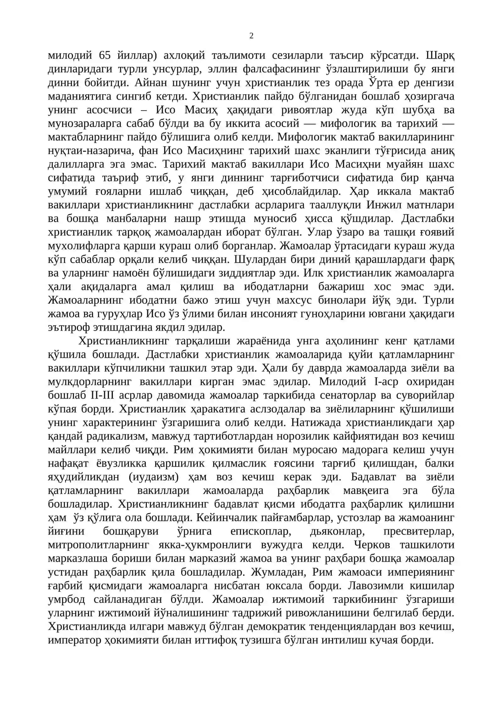 ХРИСТИАНЛИКНИНГ ВУЖУДГА КЕЛИШИ ВА ШАКЛЛАНИШ ДАВРЛАРИ 2