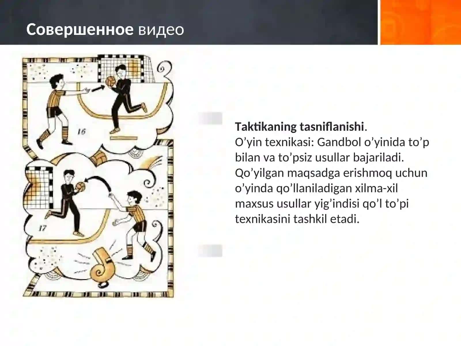 GANDBOL O’YIN TEXNIKA VA TAKTIKASINING TASNIFI 2