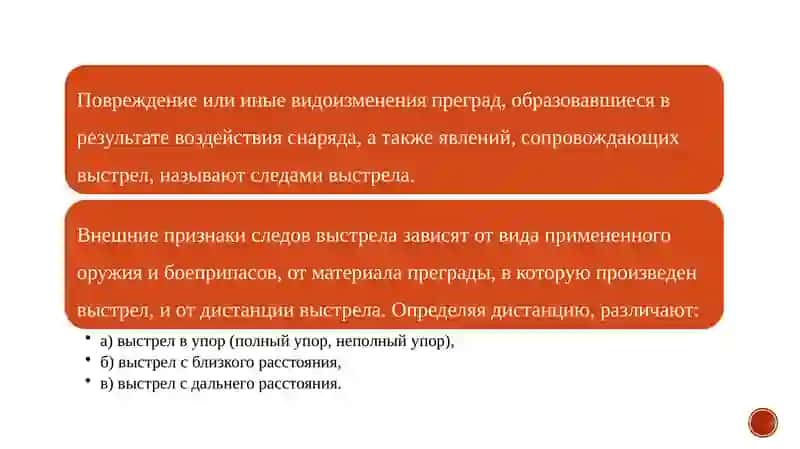 Туфтин огриқлари, тираж ва пуляларнинг тартиби тўққизиши хакида презентация 2