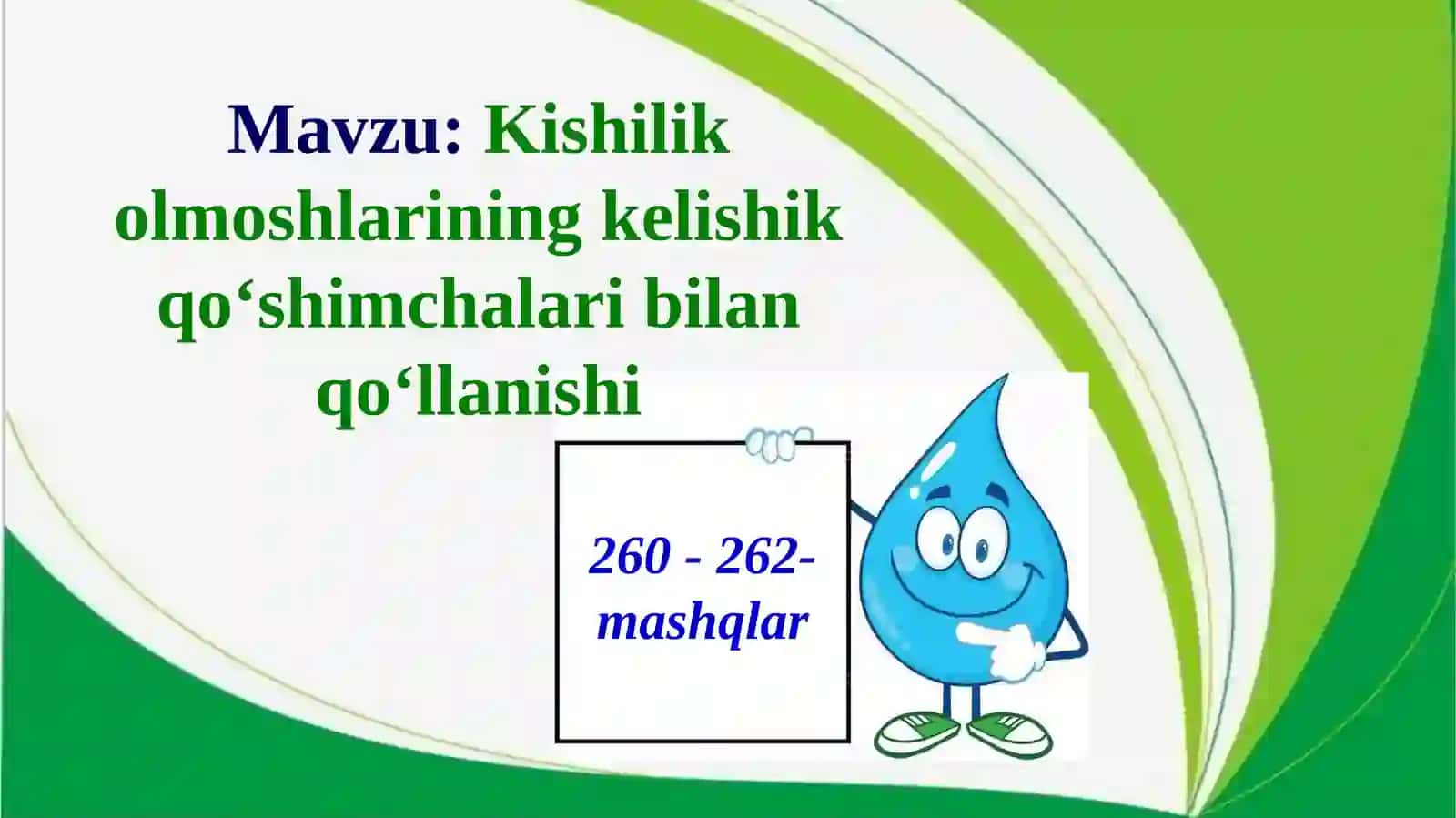 Kishilik olmoshlari bilan qollanishi 2