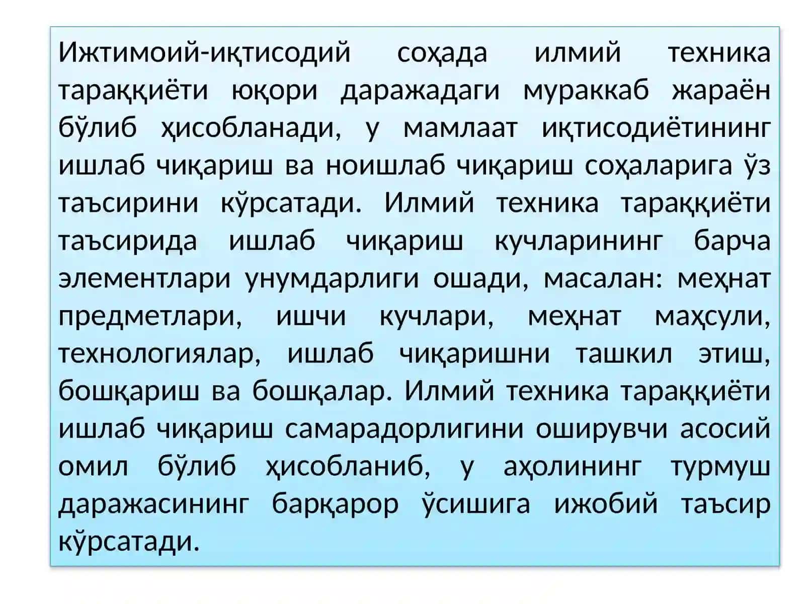 ИЛМИЙ ТЕХНИК ТАРАҚҚИЁТНИ ПРОГНОЗЛАШ. ЖАРАЁНЛАР ВА АҲОЛИ ТУРМУШ ДАРАЖАСИНИНГ ЎСИШИНИ ПРОГНОЗЛАШ 2