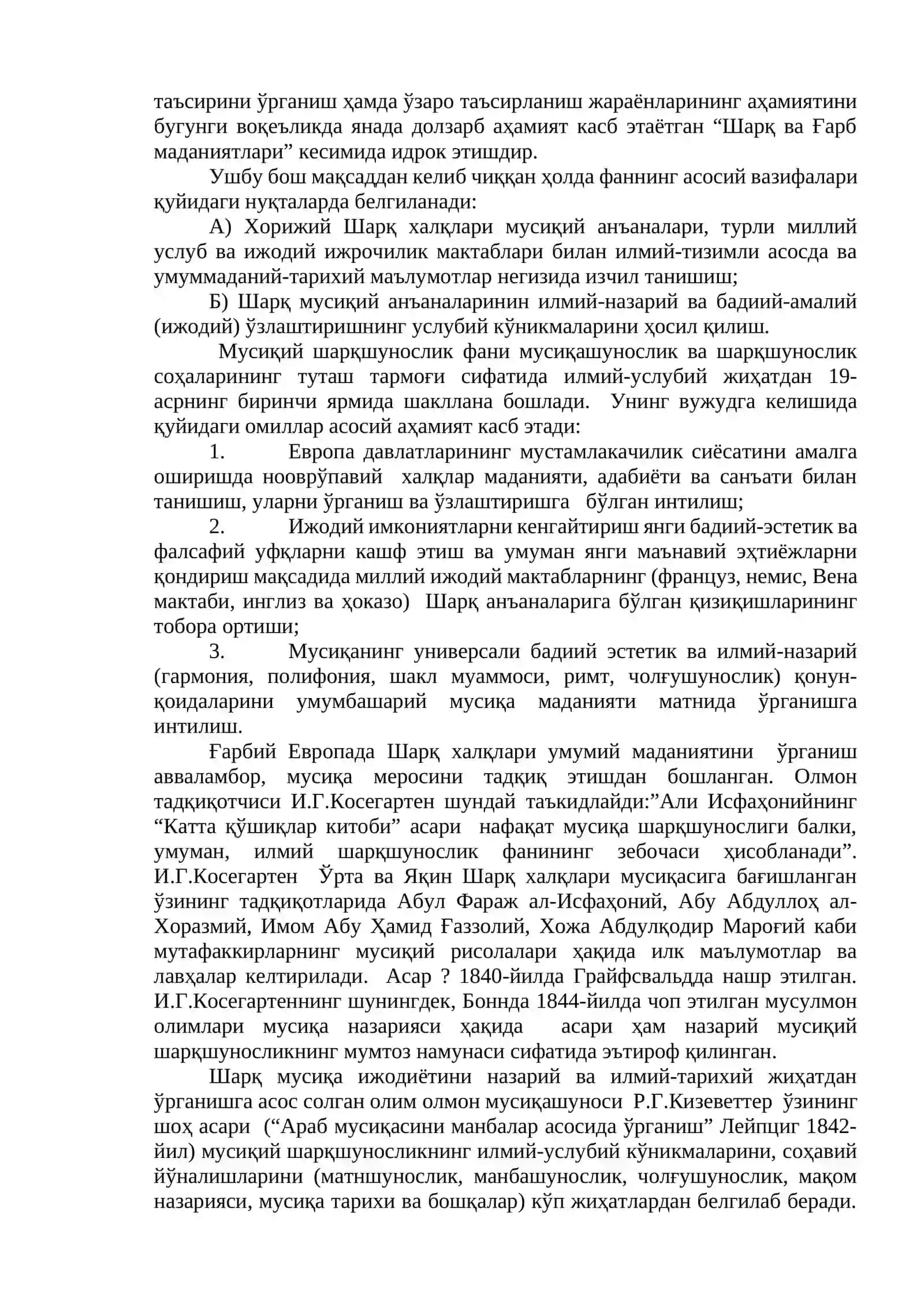 1-мавзу: Кириш. “Шарқ халқлари мусиқа тарихи” фанининг мақсад ва вазифалари 2