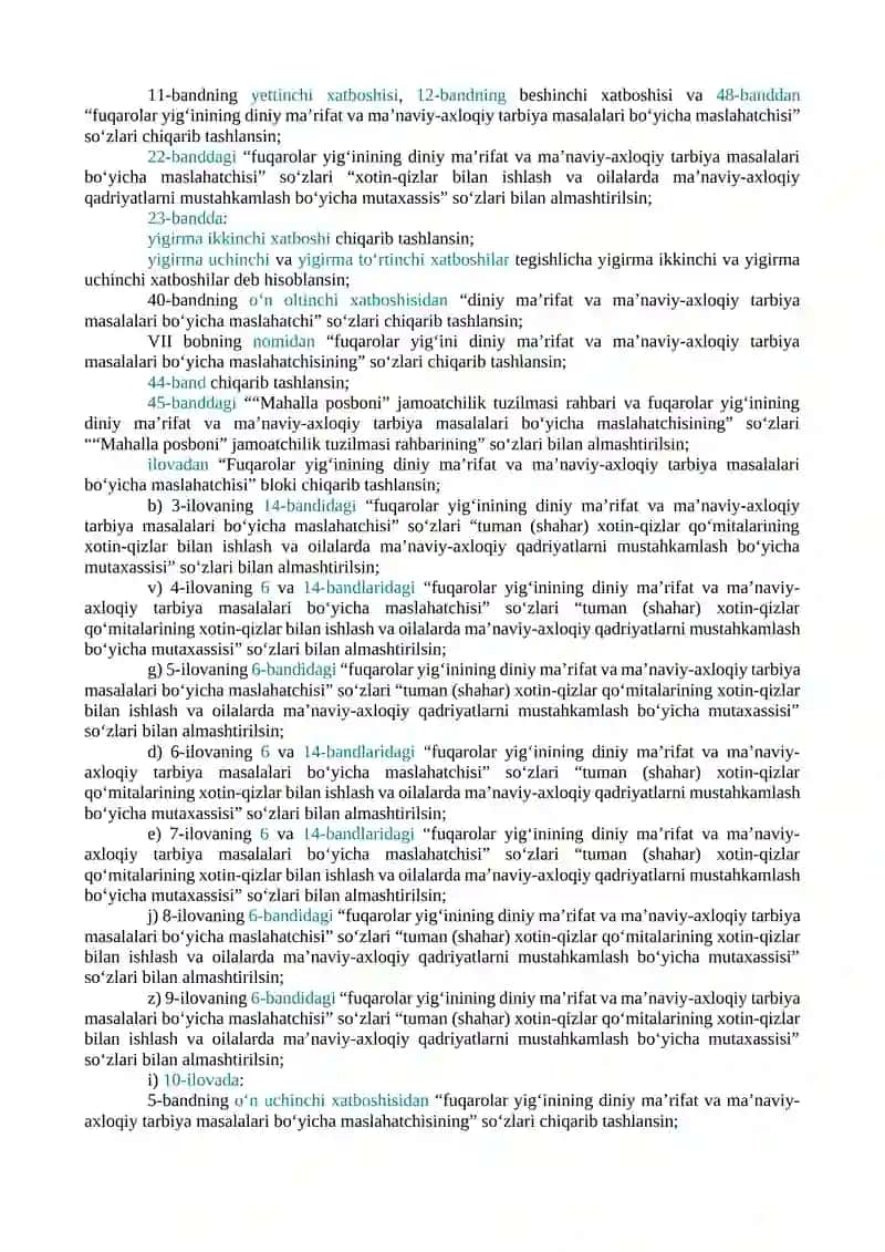 O‘ZBEKISTON RESPUBLIKASI HUKUMATINING AYRIM QARORLARIGA O‘ZGARTIRISHLAR VA QO‘SHIMCHA KIRITISH, SHUNINGDEK BA’ZILARINI O‘Z KUCHINI YO‘QOTGAN DEB HISOBLASH TO‘G‘RISIDA (O‘ZBEKISTON RESPUBLIKASI PREZIDENTINING “XOTIN-QIZLARNI QO‘LLAB-QUVVATLASH VA OILA INSTITUTINI MUSTAHKAMLASH SOHASIDAGI FAOLIYATNI TUBDAN TAKOMILLASHTIRISH CHORA-TADBIRLARI TO‘G‘RISIDA” 2