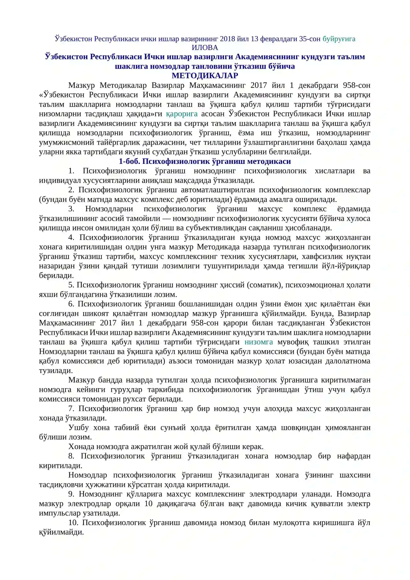 Таълим муассасаларига қабул қилиш, ўқишини кўчириш, ўқишдан четлаштириш ва қайта тиклаш 2