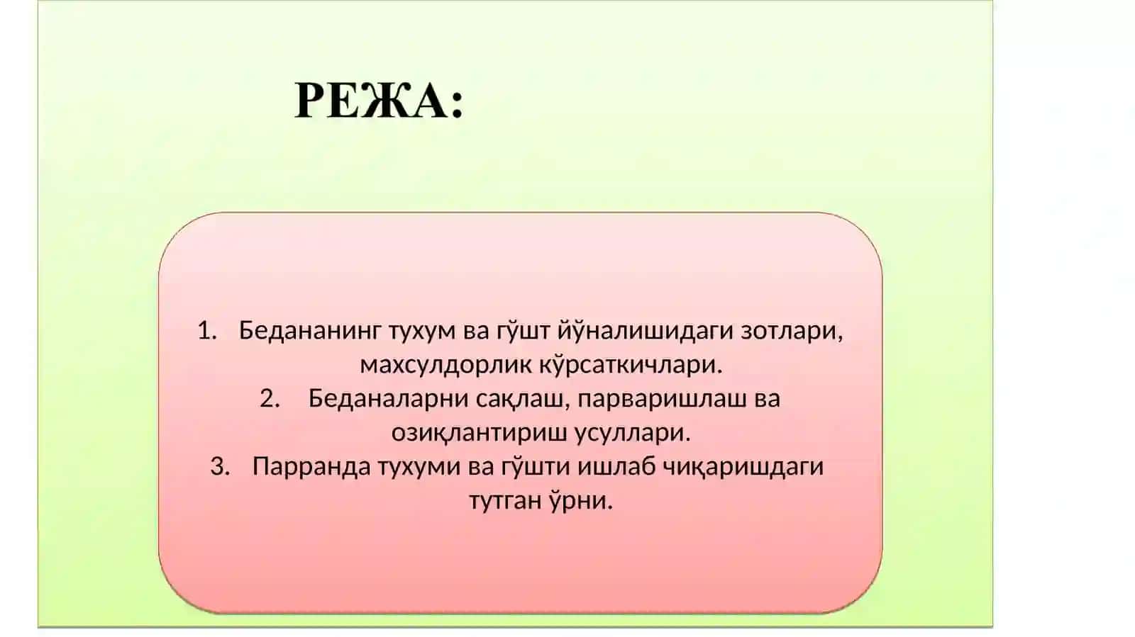 Беданачиликни халқ хўжалигидаги аҳамияти 2
