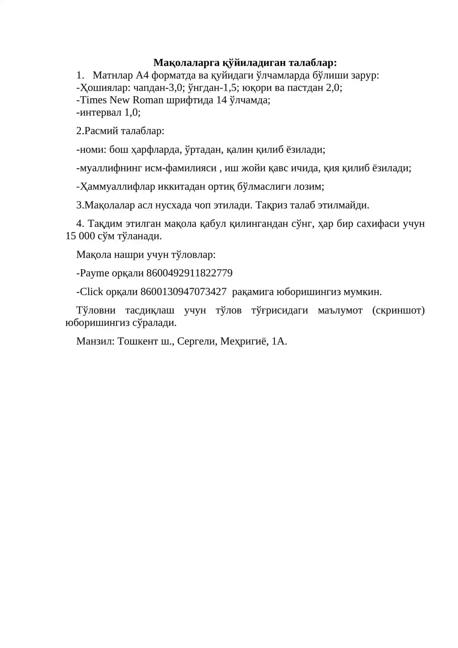 ХХI асрда илм-фан тараққиётининг ривожланиш истиқболлари ва уларда инноватцияларнинг тутган ўрни 2