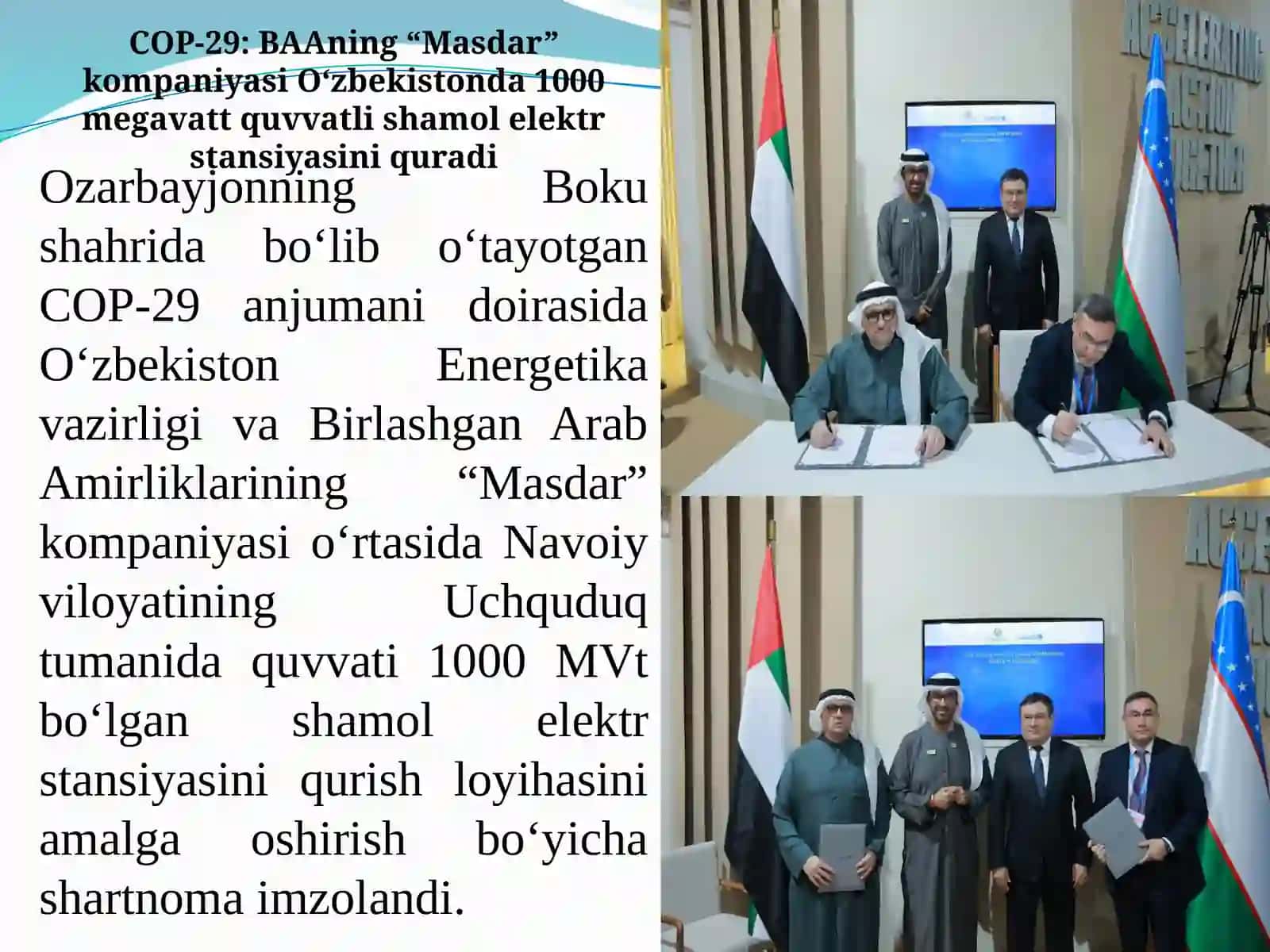 COP-29:BAAning“Masdar”kompaniyasiO‘zbekistonda1000megavattquvvatlishamolelektrstansiyasiniquradi 2