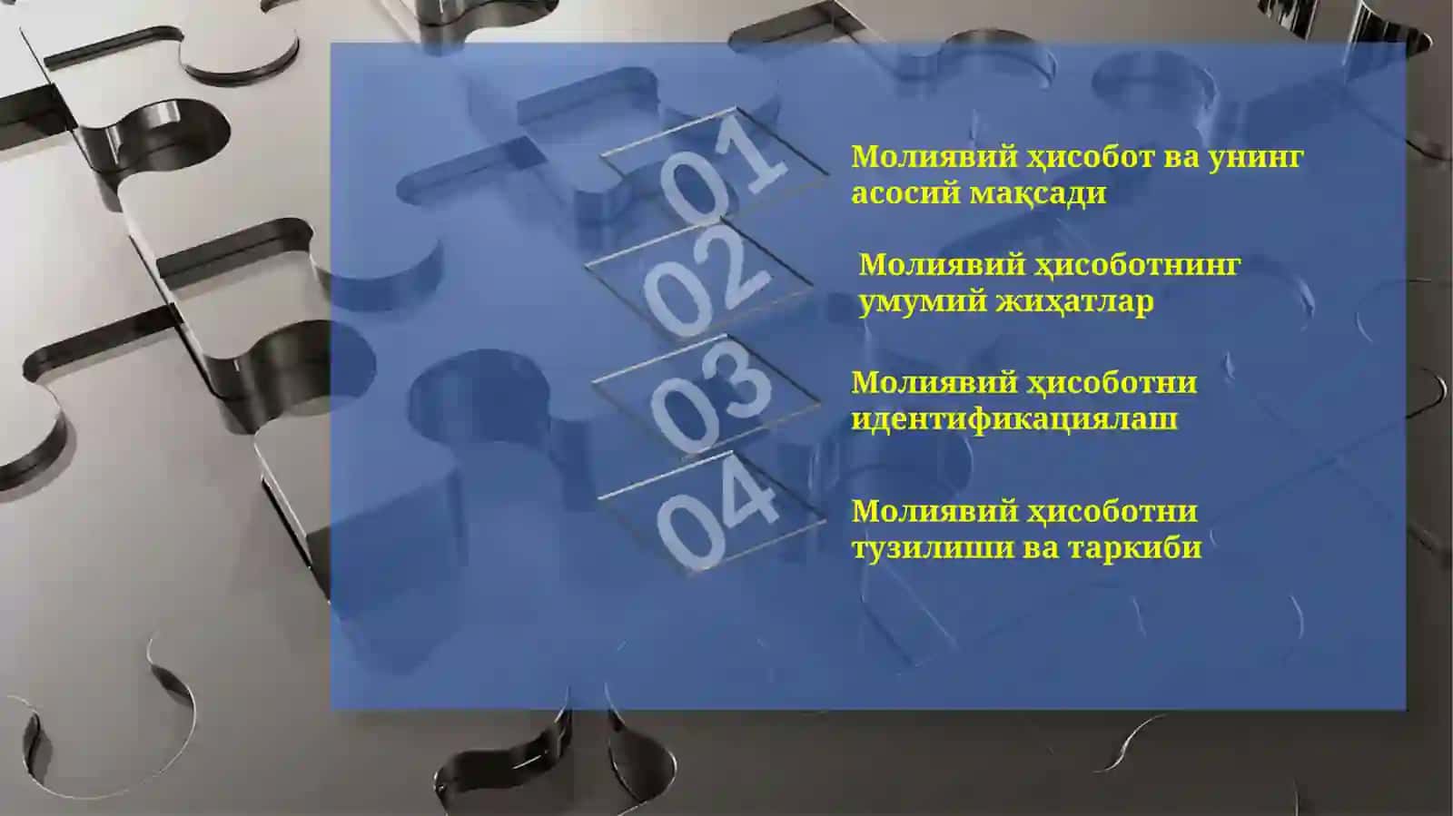 1-сон БҲХС“Молиявий ҳисоботни тақдим этиш” 2