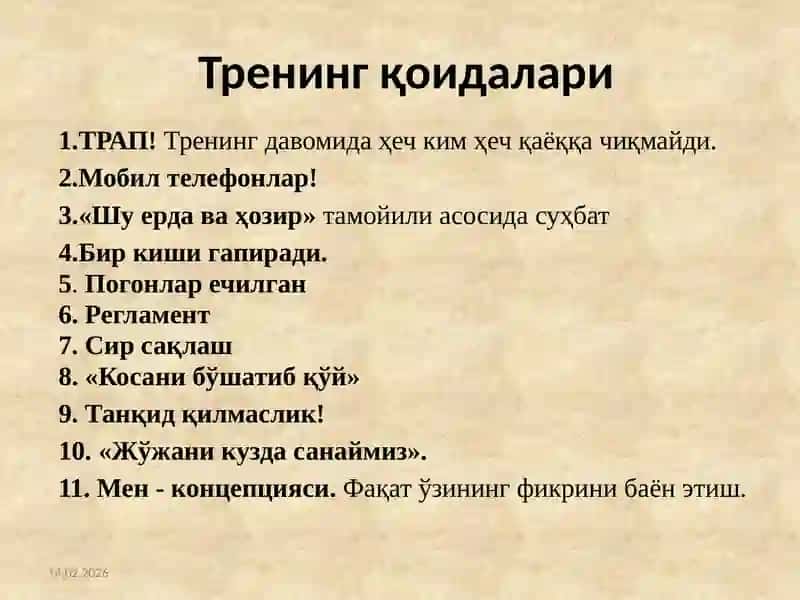 ПЕДАГОГНИНГ КАСБИЙ КОМПИТЕНТЛИГИ ВА МАХОРАТИ 2