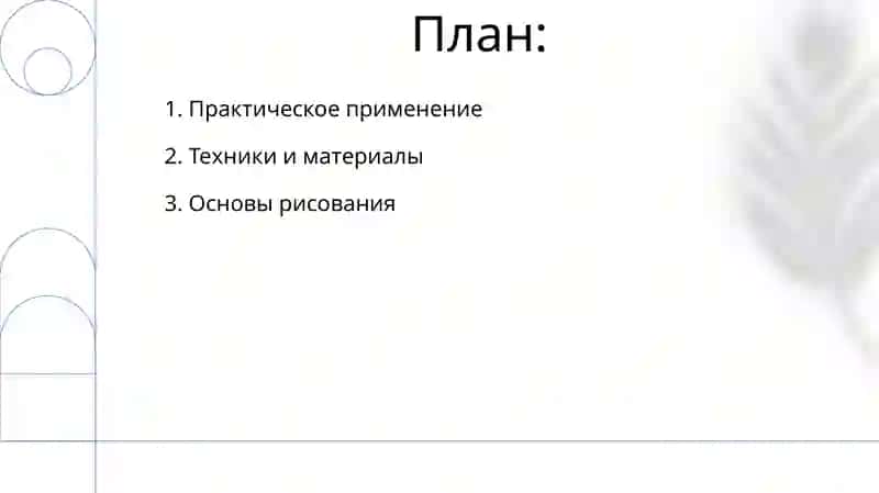 Rasmli 2