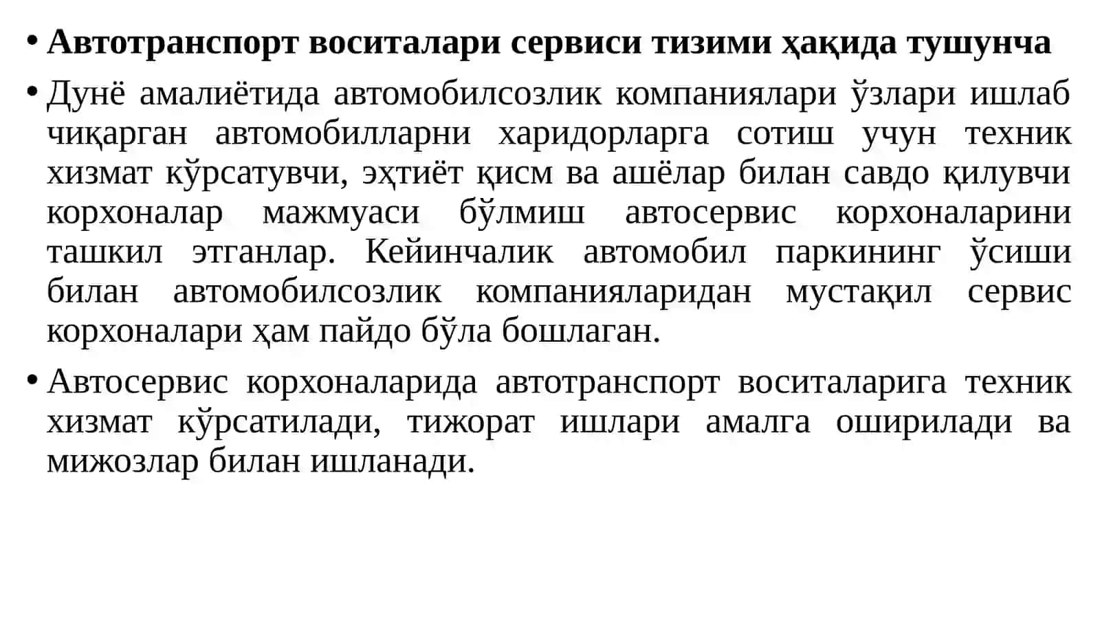 Автосервис хизматига қўйиладиган талаблар ва уларни белгиловчи ҳужжатлар 2