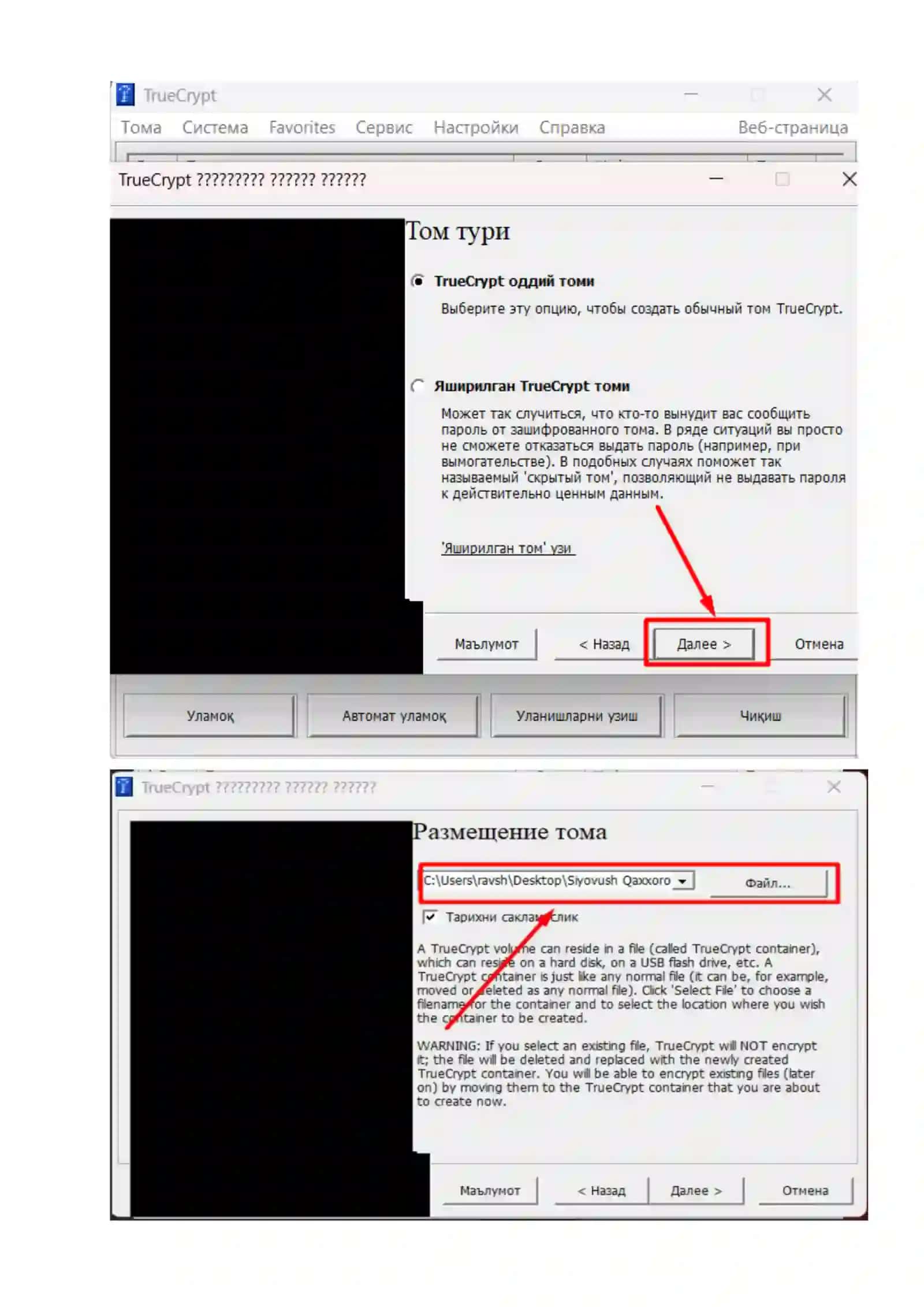 Operasion tizimida autentifikasiya mexanizmini o‘rnatish va sozlashni o‘rganish 2