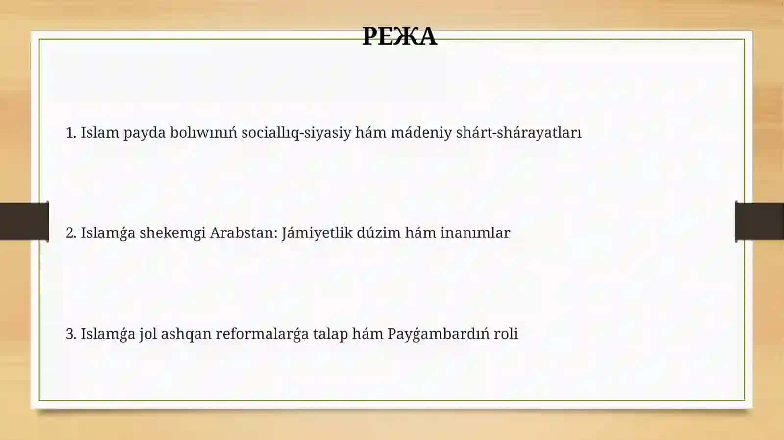 Islamdininiń payda bolıwındaǵı sociallıq-siyasiy hám mádeniy shárayatlar 2