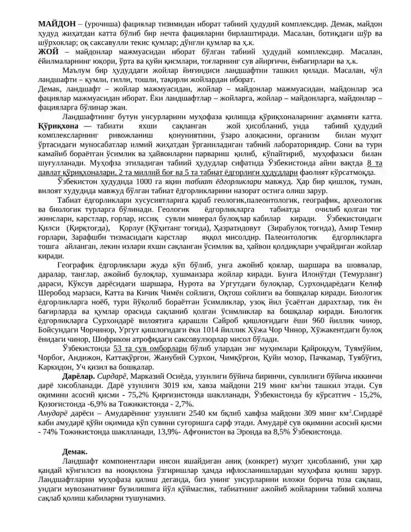 Ўзбекистон ҳудудидаги ландшафтлар ва уларнинг табиий тузилиши 2
