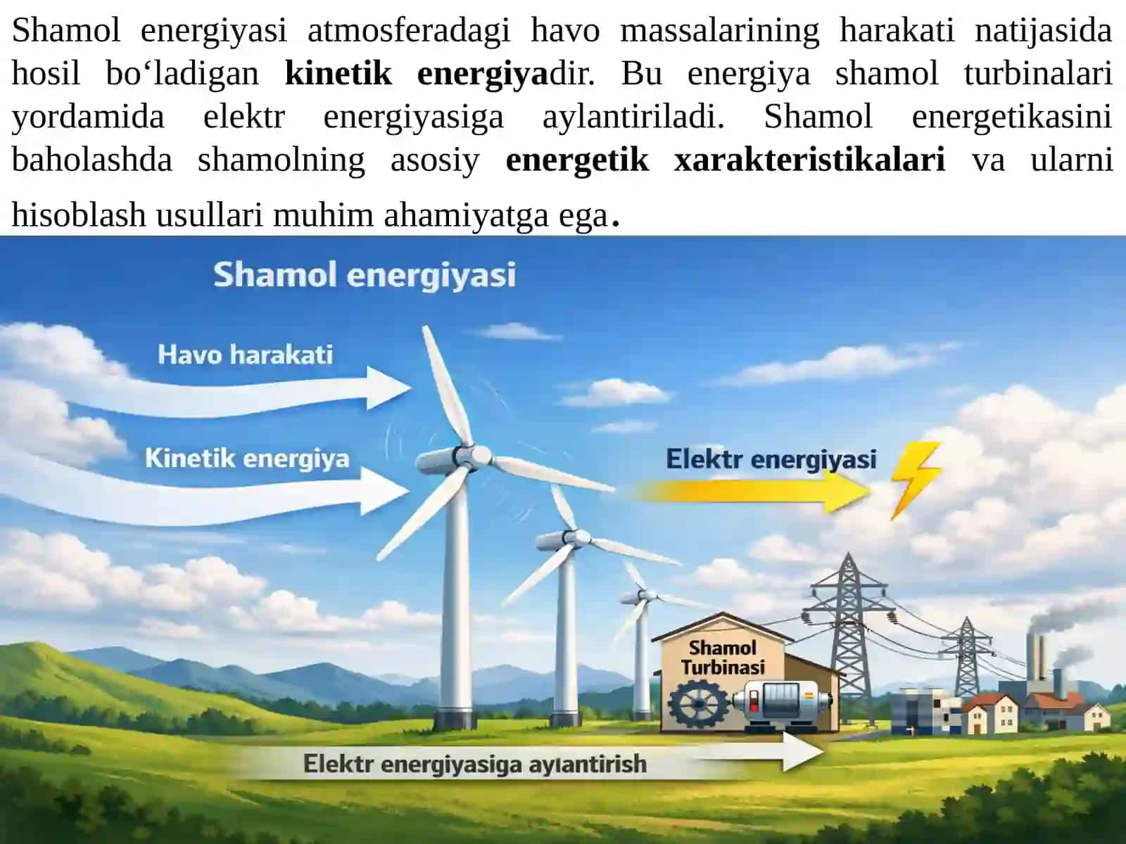 Shamolning energetik xarakteristikalari va ularning hisoblash usullari 2
