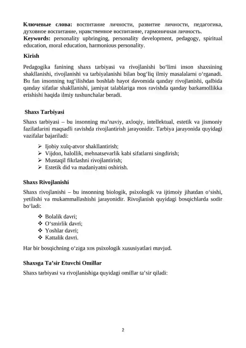 Pedagogika: Shaxs Tarbiyasi Va Rivojlanishi Toʻgʻrisidagi Fan 2