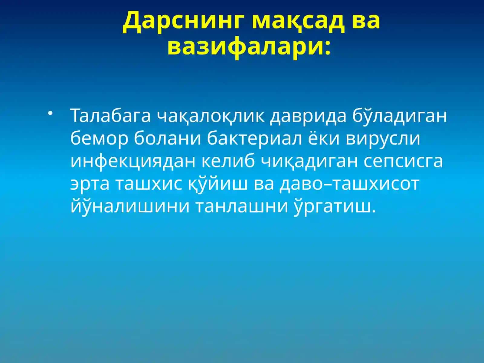 Янгитуғилган чақалоқлар сепсиси 2