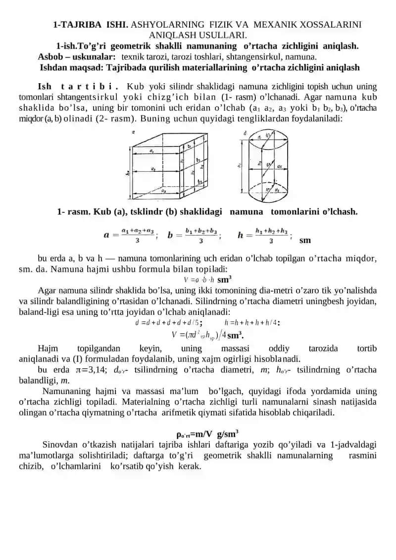 1-TAJRIBA ISHI. ASHYOLARNING FIZIK VA MEXANIK XOSSALARINI ANIQLASH USULLARI. 2