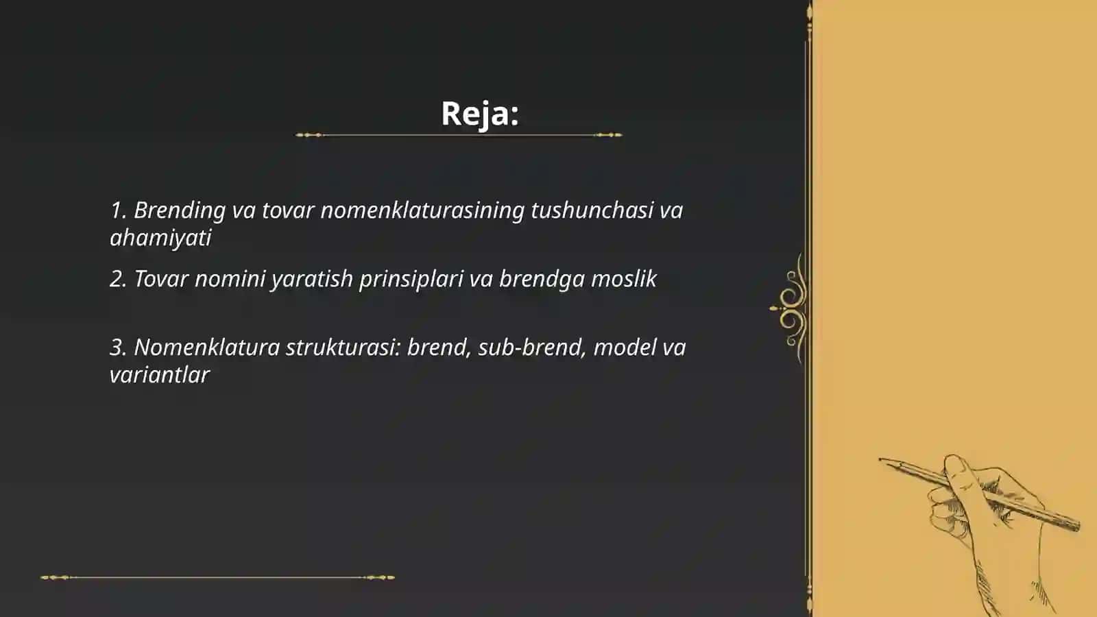Brending.Tovar Nomenklaturasi 2