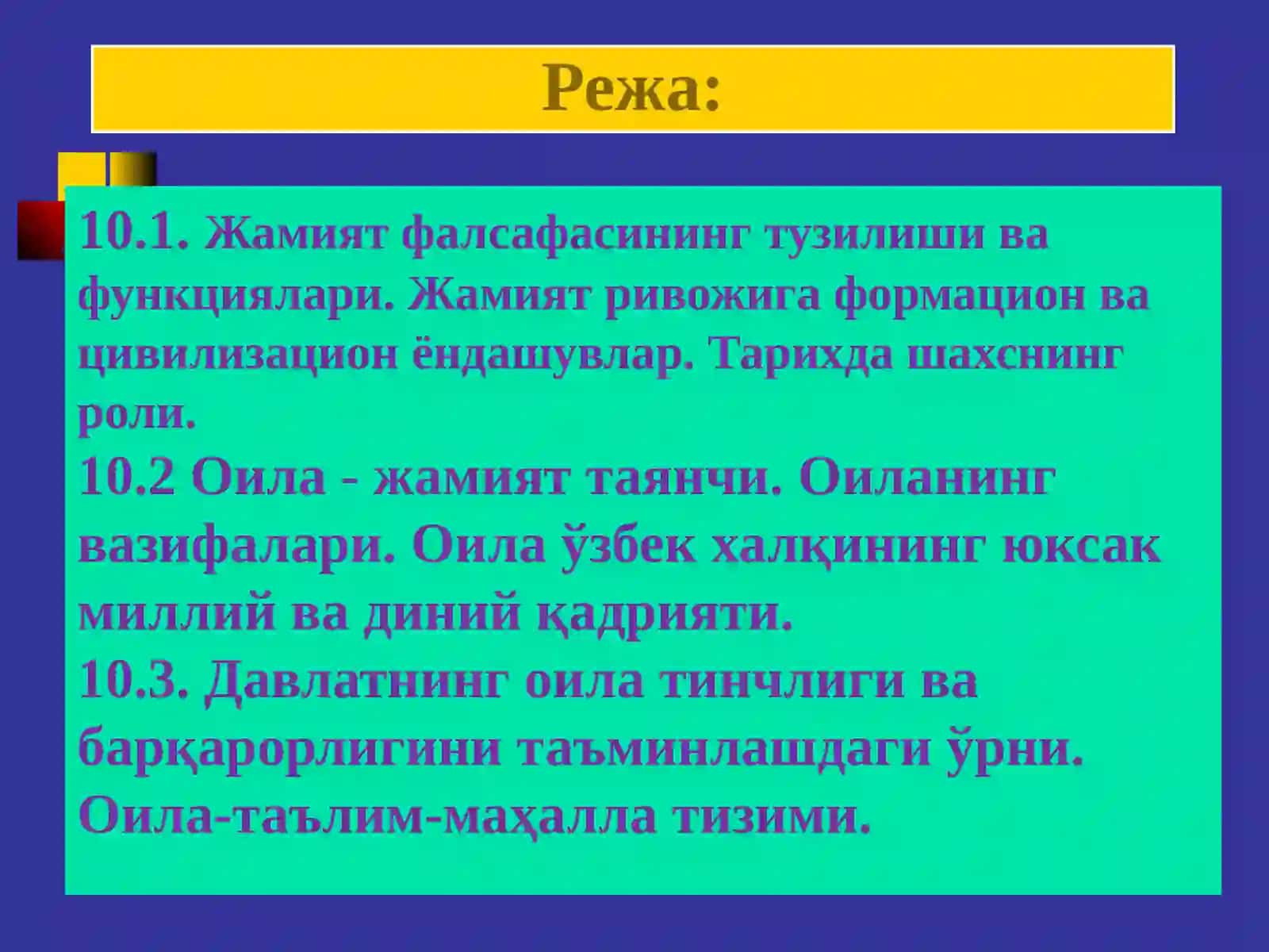 Жамият фалсафасининг тузилиши ва функциялари. Оила - жамият таянчи. Давлатнинг оила тинчлиги ва барқарорлигини таъминлашдаги ўрни 2