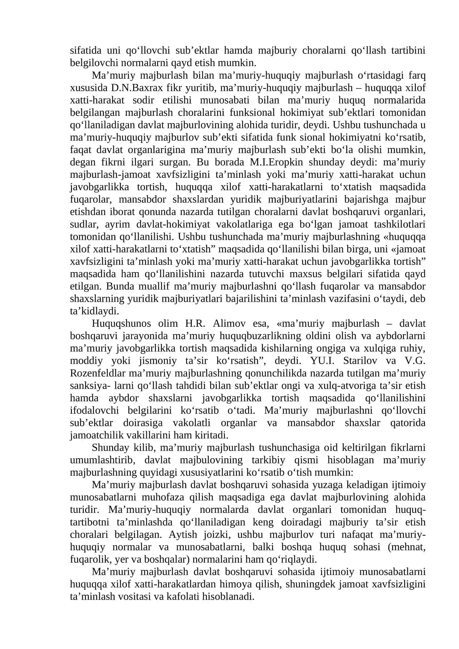 Maʼmuriy majburlash 2
