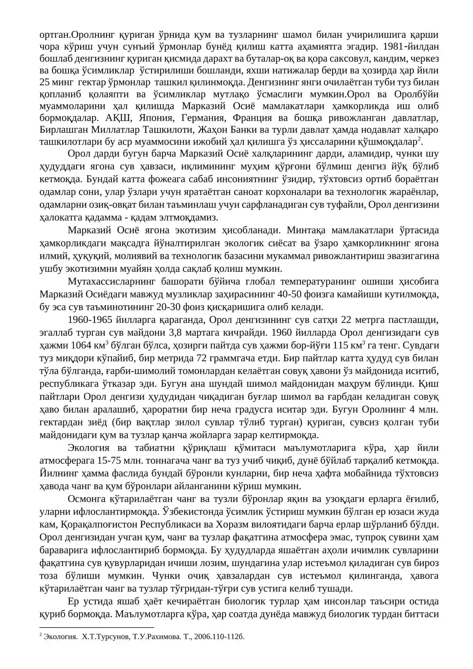 Орол денгизидаги бугунги ҳолати ва муамолари 2
