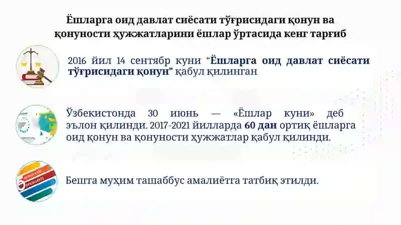 Иқтисодий ва иҷтимоий таълим муассасалари 2