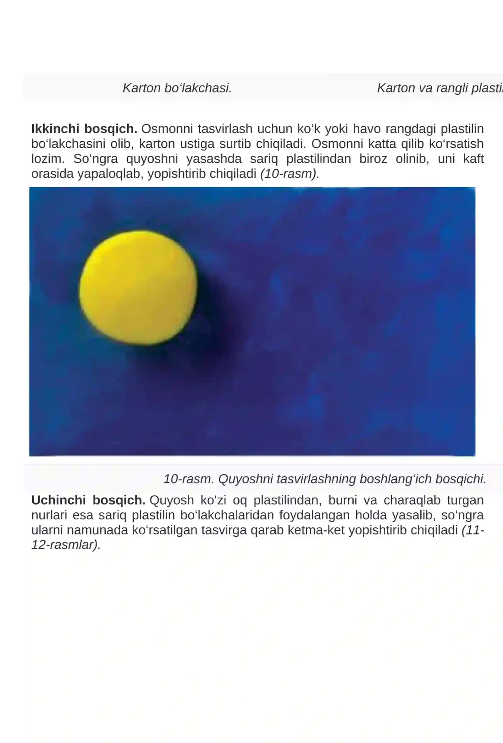 “Quyoshli osmon va bulutlar” manzarasi tasvirlangan sujetli kompozitsiya ishlash 2