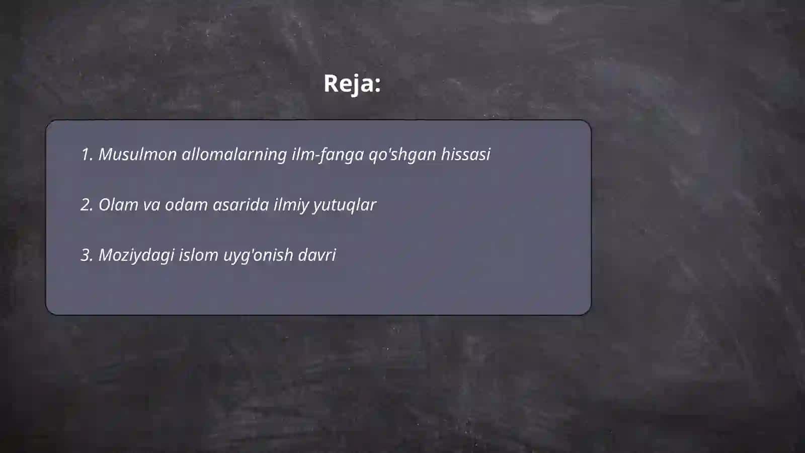 Musulmon allomalar ilm fan rivojida 2