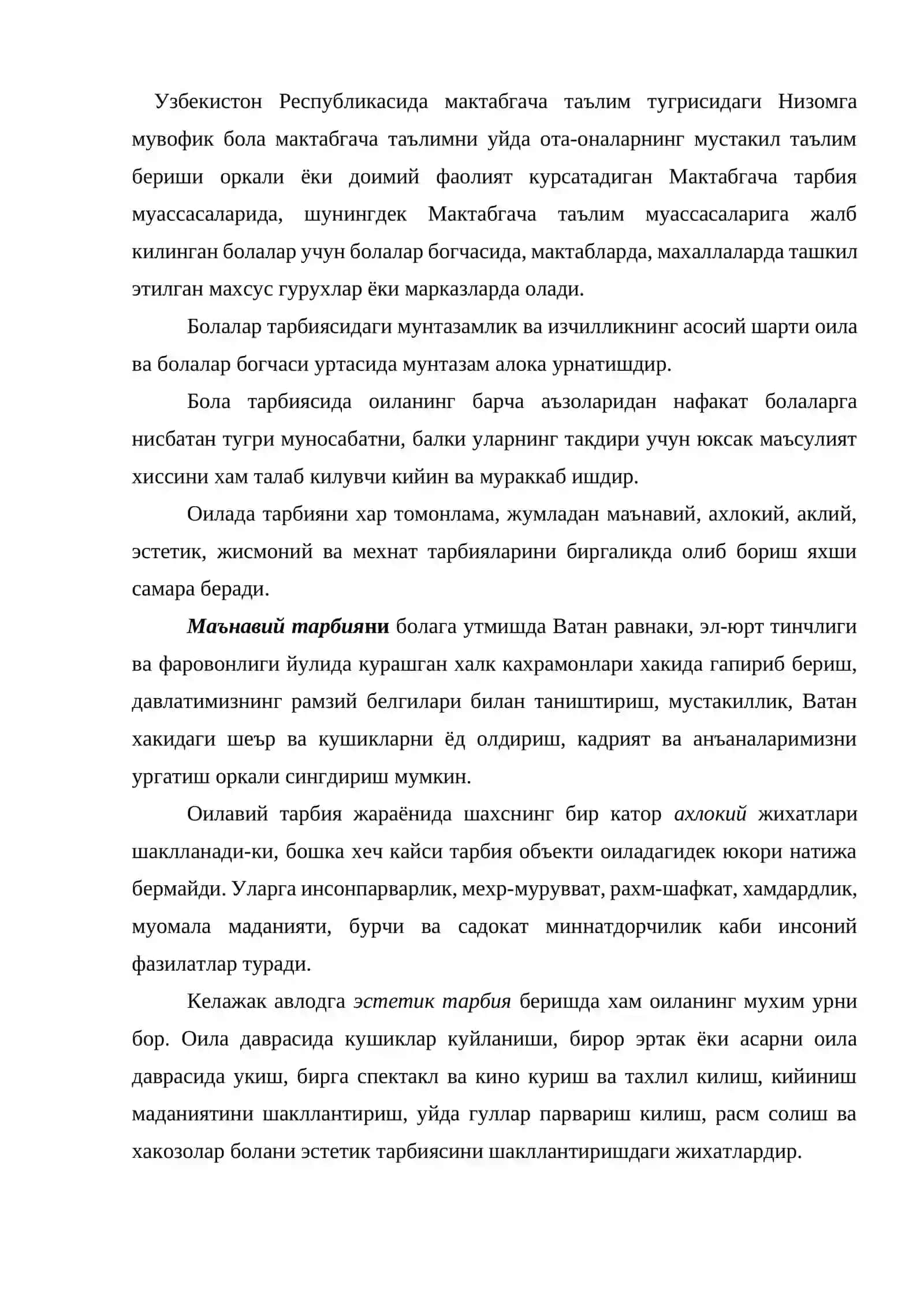 Болани мактабга тайёрлашда оилани ва МТМ нинг урни 2